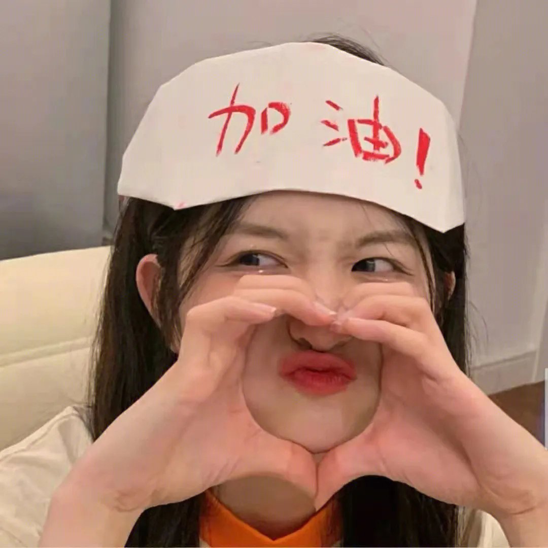 真爱每一天